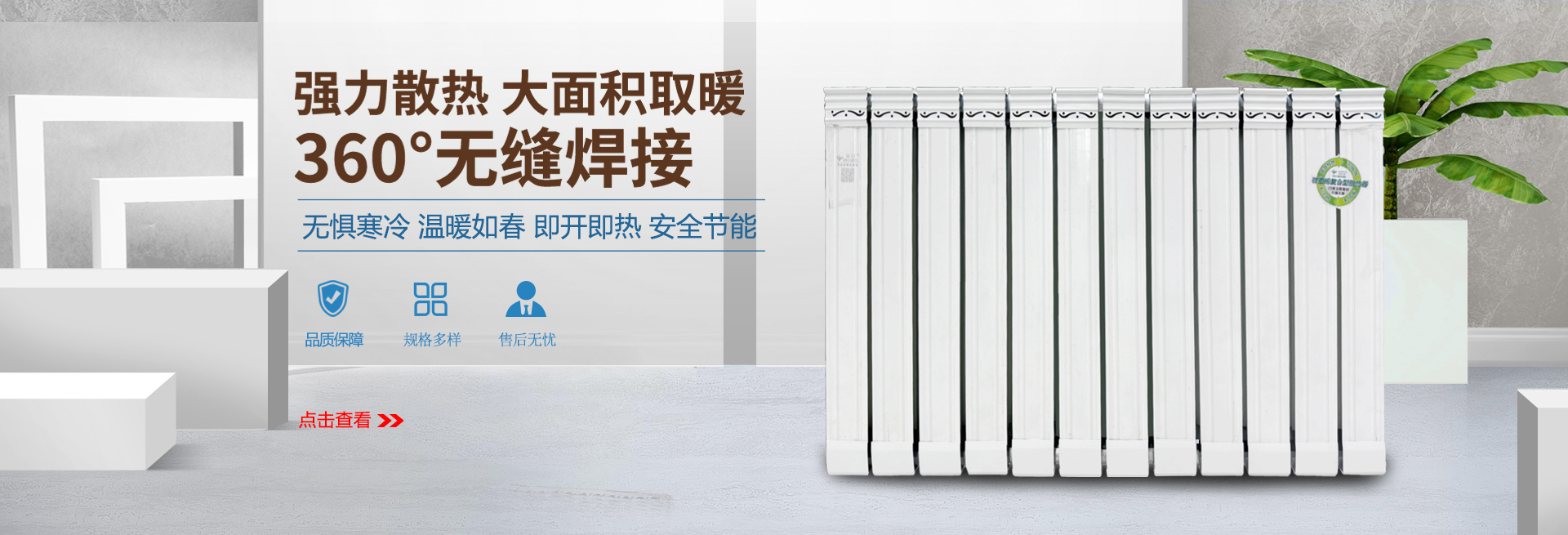 河北拓春采暖设备有限公司
