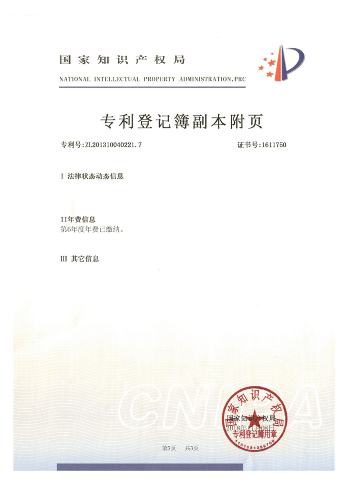 资质证书56