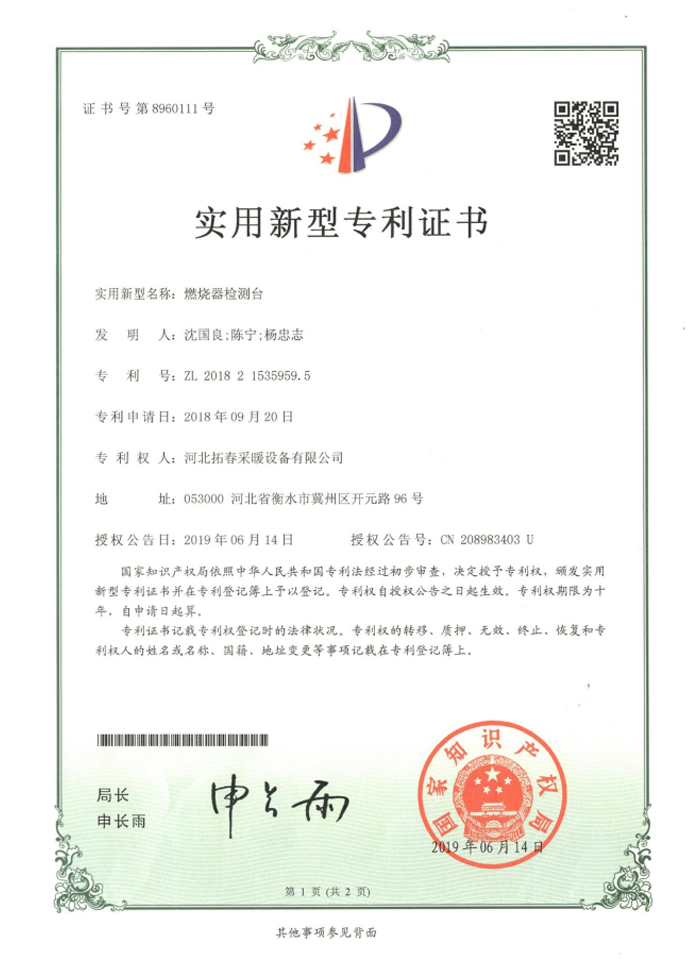 资质证书64
