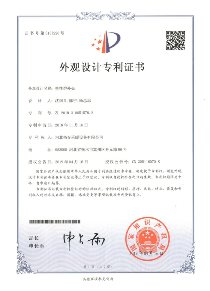 资质证书69